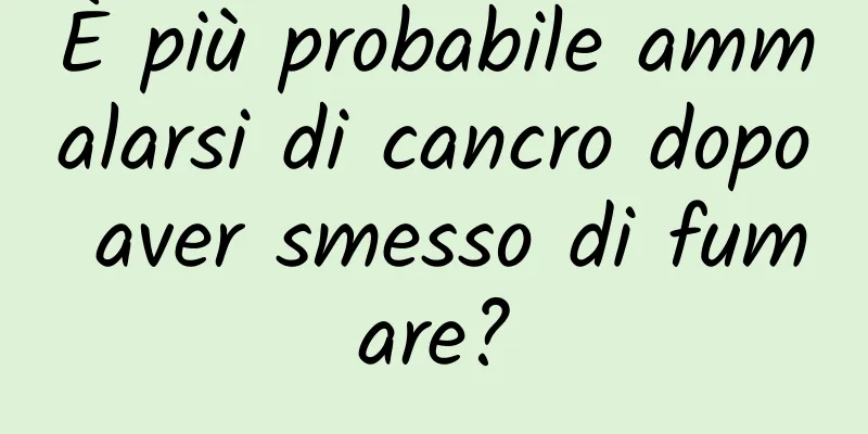 È più probabile ammalarsi di cancro dopo aver smesso di fumare?