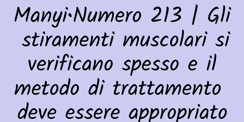 Manyi•Numero 213 | Gli stiramenti muscolari si verificano spesso e il metodo di trattamento deve essere appropriato