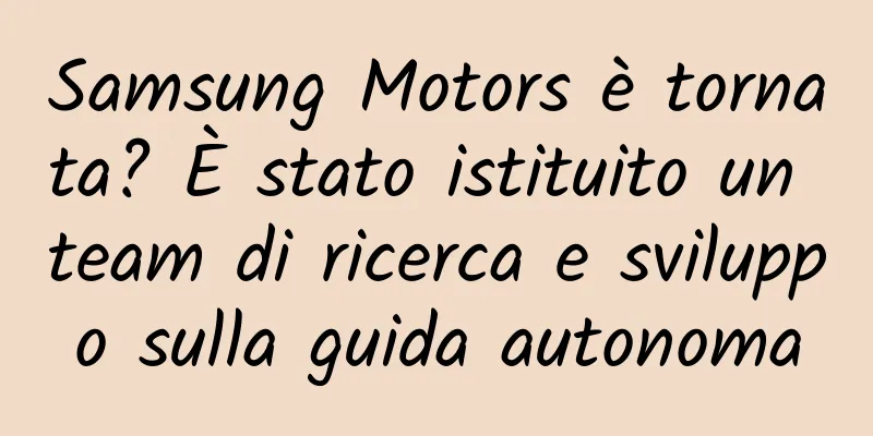 Samsung Motors è tornata? È stato istituito un team di ricerca e sviluppo sulla guida autonoma