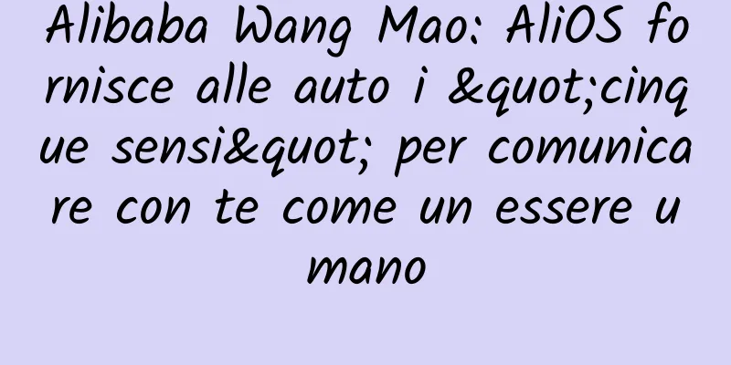 Alibaba Wang Mao: AliOS fornisce alle auto i "cinque sensi" per comunicare con te come un essere umano