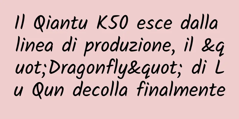Il Qiantu K50 esce dalla linea di produzione, il "Dragonfly" di Lu Qun decolla finalmente