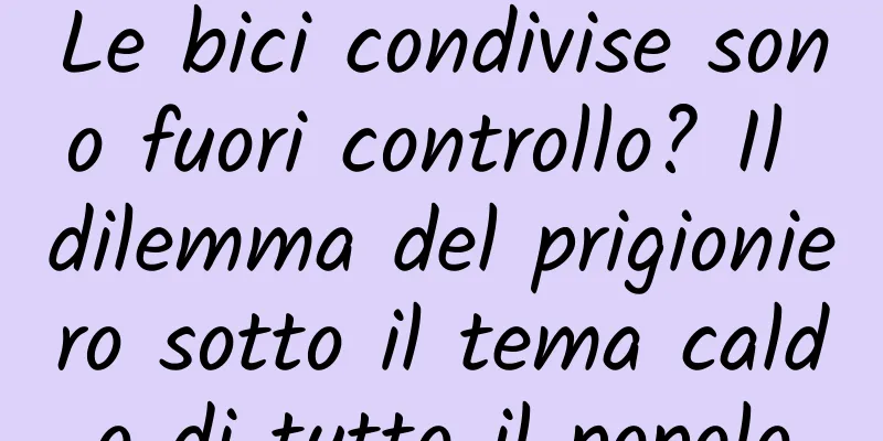 Le bici condivise sono fuori controllo? Il dilemma del prigioniero sotto il tema caldo di tutto il popolo