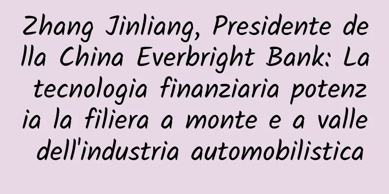 Zhang Jinliang, Presidente della China Everbright Bank: La tecnologia finanziaria potenzia la filiera a monte e a valle dell'industria automobilistica