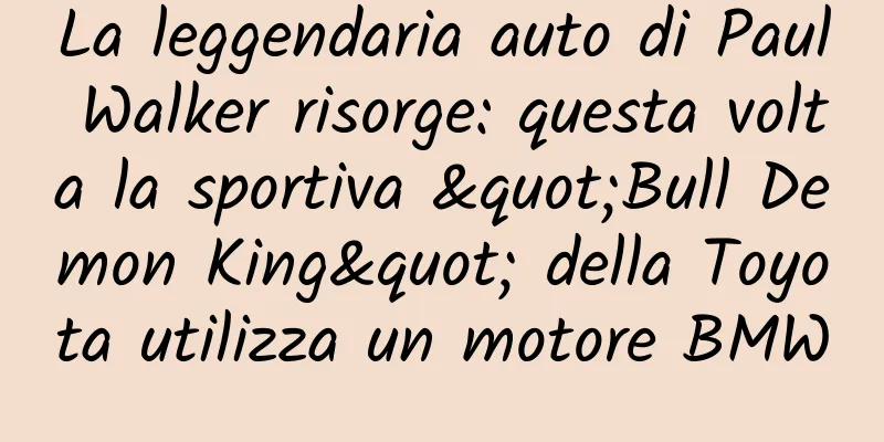 La leggendaria auto di Paul Walker risorge: questa volta la sportiva "Bull Demon King" della Toyota utilizza un motore BMW
