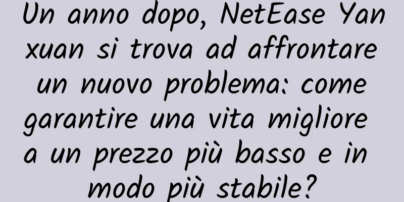 Un anno dopo, NetEase Yanxuan si trova ad affrontare un nuovo problema: come garantire una vita migliore a un prezzo più basso e in modo più stabile?