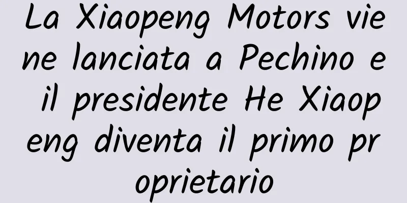 La Xiaopeng Motors viene lanciata a Pechino e il presidente He Xiaopeng diventa il primo proprietario