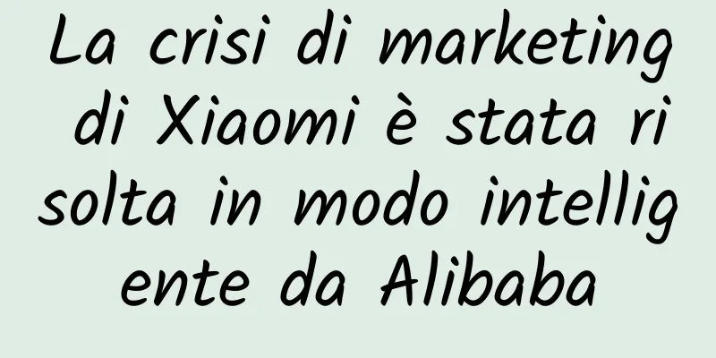 La crisi di marketing di Xiaomi è stata risolta in modo intelligente da Alibaba