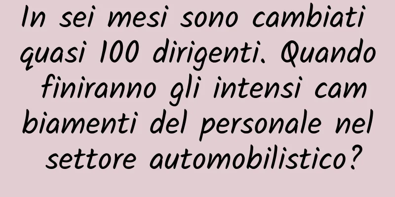 In sei mesi sono cambiati quasi 100 dirigenti. Quando finiranno gli intensi cambiamenti del personale nel settore automobilistico?