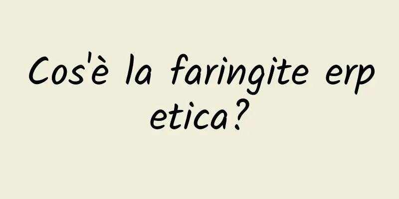 Cos'è la faringite erpetica?