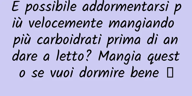 È possibile addormentarsi più velocemente mangiando più carboidrati prima di andare a letto? Mangia questo se vuoi dormire bene →