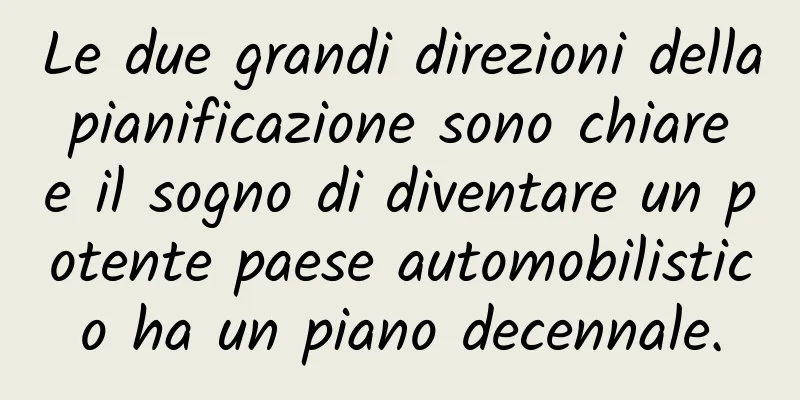 Le due grandi direzioni della pianificazione sono chiare e il sogno di diventare un potente paese automobilistico ha un piano decennale.