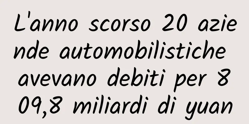 L'anno scorso 20 aziende automobilistiche avevano debiti per 809,8 miliardi di yuan