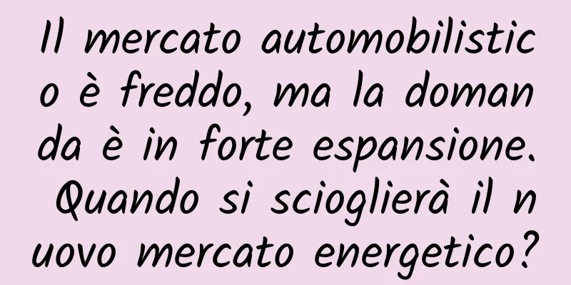Il mercato automobilistico è freddo, ma la domanda è in forte espansione. Quando si scioglierà il nuovo mercato energetico?