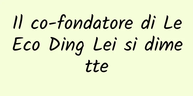 Il co-fondatore di LeEco Ding Lei si dimette