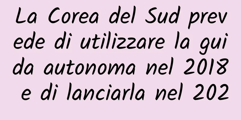 La Corea del Sud prevede di utilizzare la guida autonoma nel 2018 e di lanciarla nel 2020