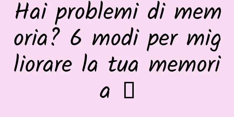 Hai problemi di memoria? 6 modi per migliorare la tua memoria →