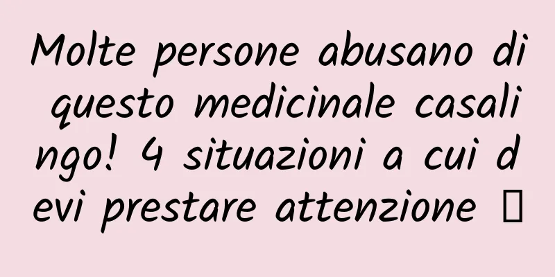 Molte persone abusano di questo medicinale casalingo! 4 situazioni a cui devi prestare attenzione →