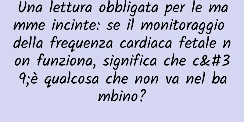 Una lettura obbligata per le mamme incinte: se il monitoraggio della frequenza cardiaca fetale non funziona, significa che c'è qualcosa che non va nel bambino?