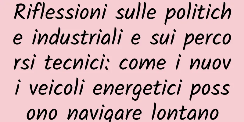 Riflessioni sulle politiche industriali e sui percorsi tecnici: come i nuovi veicoli energetici possono navigare lontano
