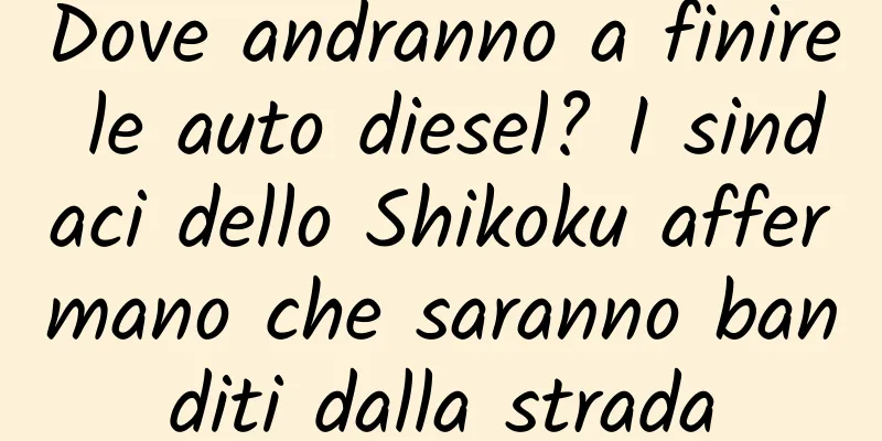 Dove andranno a finire le auto diesel? I sindaci dello Shikoku affermano che saranno banditi dalla strada