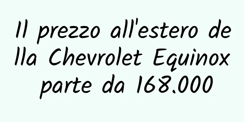 Il prezzo all'estero della Chevrolet Equinox parte da 168.000