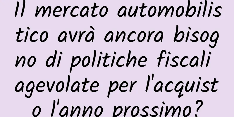Il mercato automobilistico avrà ancora bisogno di politiche fiscali agevolate per l'acquisto l'anno prossimo?