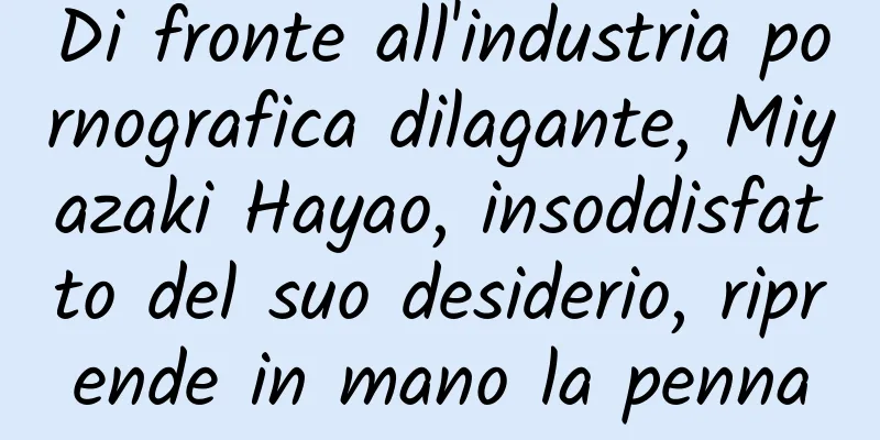 Di fronte all'industria pornografica dilagante, Miyazaki Hayao, insoddisfatto del suo desiderio, riprende in mano la penna