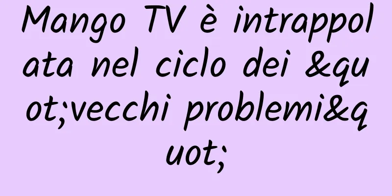 Mango TV è intrappolata nel ciclo dei "vecchi problemi"