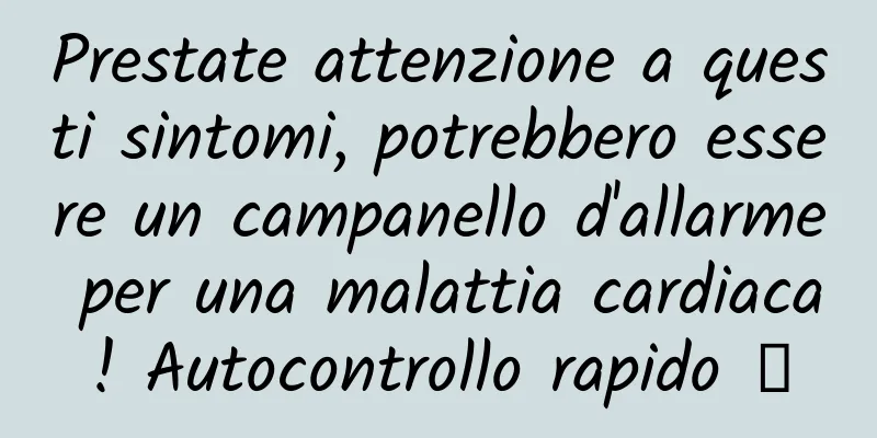 Prestate attenzione a questi sintomi, potrebbero essere un campanello d'allarme per una malattia cardiaca! Autocontrollo rapido →