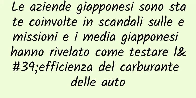 Le aziende giapponesi sono state coinvolte in scandali sulle emissioni e i media giapponesi hanno rivelato come testare l'efficienza del carburante delle auto