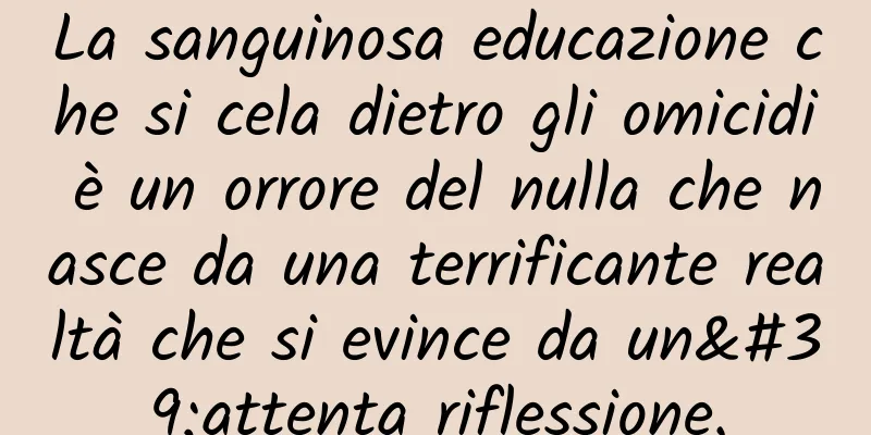 La sanguinosa educazione che si cela dietro gli omicidi è un orrore del nulla che nasce da una terrificante realtà che si evince da un'attenta riflessione.