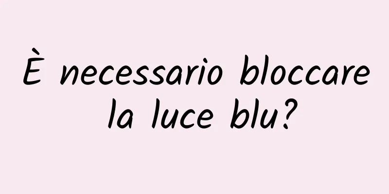 È necessario bloccare la luce blu?