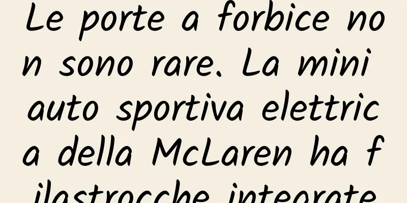 Le porte a forbice non sono rare. La mini auto sportiva elettrica della McLaren ha filastrocche integrate