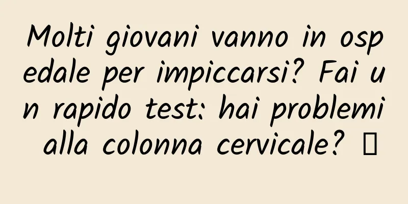 Molti giovani vanno in ospedale per impiccarsi? Fai un rapido test: hai problemi alla colonna cervicale? →
