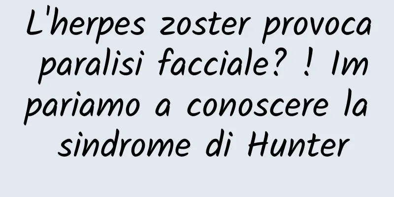 L'herpes zoster provoca paralisi facciale? ! Impariamo a conoscere la sindrome di Hunter