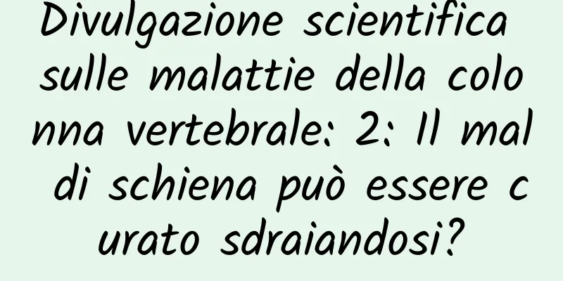 Divulgazione scientifica sulle malattie della colonna vertebrale: 2: Il mal di schiena può essere curato sdraiandosi?