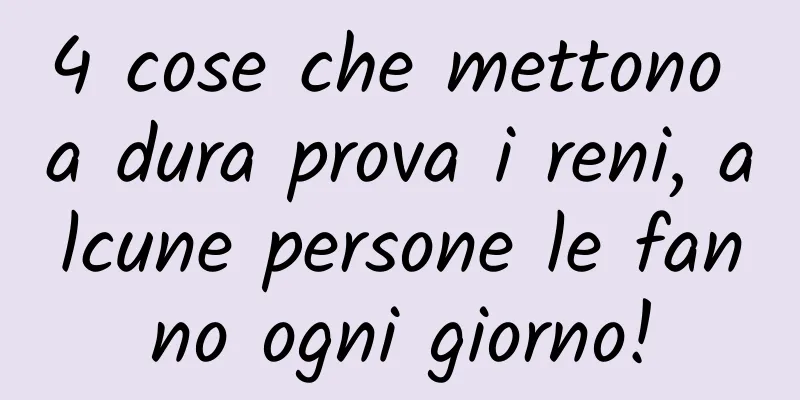 4 cose che mettono a dura prova i reni, alcune persone le fanno ogni giorno!