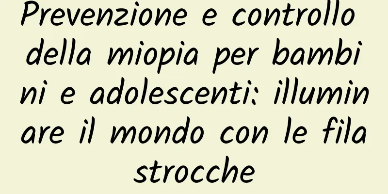 Prevenzione e controllo della miopia per bambini e adolescenti: illuminare il mondo con le filastrocche