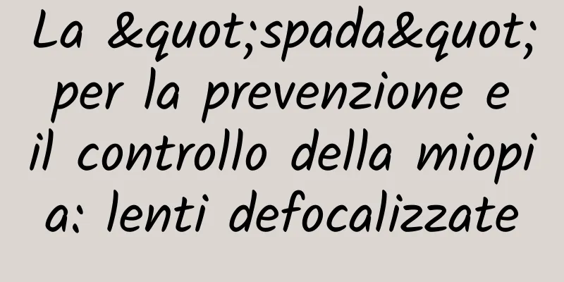 La "spada" per la prevenzione e il controllo della miopia: lenti defocalizzate