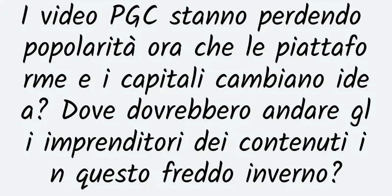 I video PGC stanno perdendo popolarità ora che le piattaforme e i capitali cambiano idea? Dove dovrebbero andare gli imprenditori dei contenuti in questo freddo inverno?