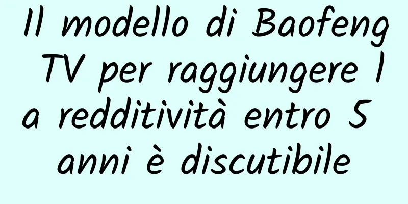 Il modello di Baofeng TV per raggiungere la redditività entro 5 anni è discutibile