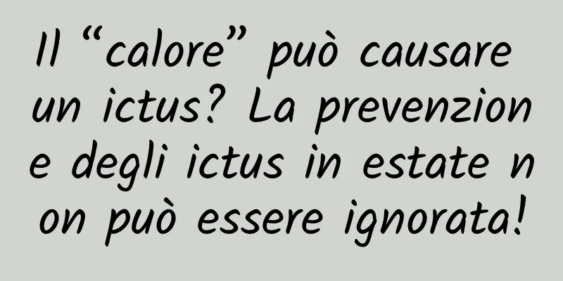 Il “calore” può causare un ictus? La prevenzione degli ictus in estate non può essere ignorata!