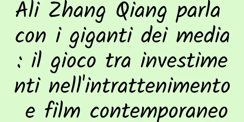Ali Zhang Qiang parla con i giganti dei media: il gioco tra investimenti nell'intrattenimento e film contemporaneo
