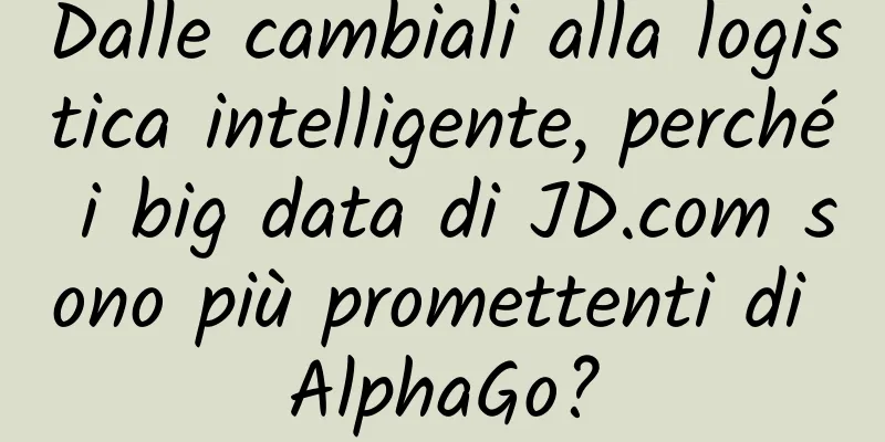 Dalle cambiali alla logistica intelligente, perché i big data di JD.com sono più promettenti di AlphaGo?