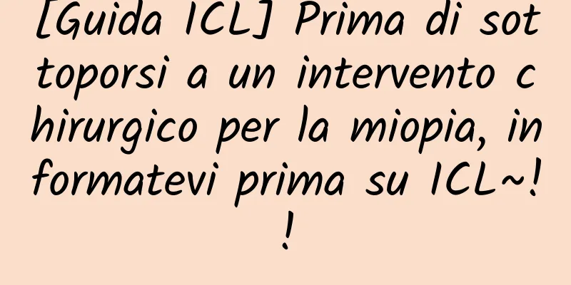 [Guida ICL] Prima di sottoporsi a un intervento chirurgico per la miopia, informatevi prima su ICL~!!