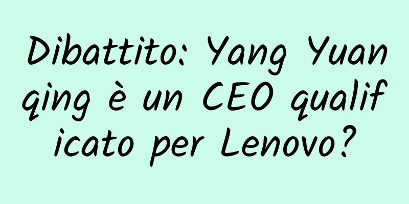 Dibattito: Yang Yuanqing è un CEO qualificato per Lenovo?