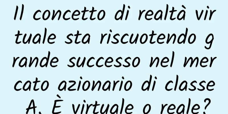 Il concetto di realtà virtuale sta riscuotendo grande successo nel mercato azionario di classe A. È virtuale o reale?