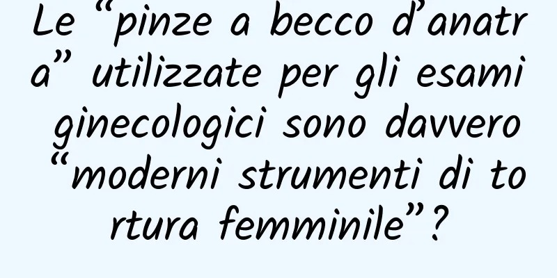 Le “pinze a becco d’anatra” utilizzate per gli esami ginecologici sono davvero “moderni strumenti di tortura femminile”?