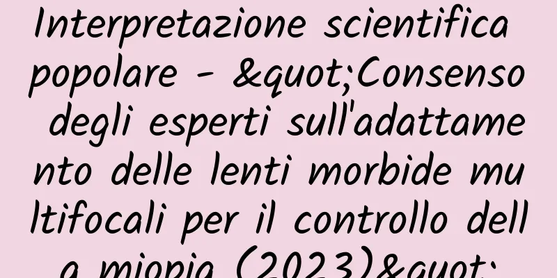 Interpretazione scientifica popolare - "Consenso degli esperti sull'adattamento delle lenti morbide multifocali per il controllo della miopia (2023)"
