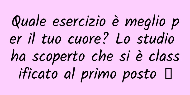 Quale esercizio è meglio per il tuo cuore? Lo studio ha scoperto che si è classificato al primo posto →